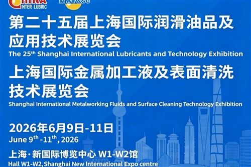 Chorus Lubricant Additive At 2026Shanghai International Lubricants Expo